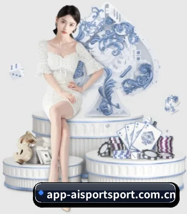 app-aisportsport.com.cn APP 界面